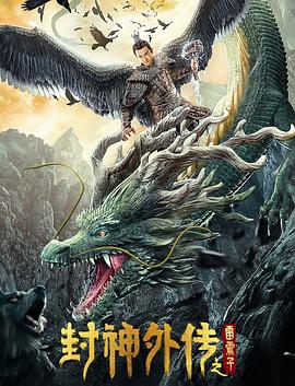 《爱我多深》海报